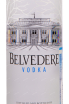 Этикетка водки Belvedere 0.5