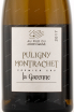 Этикетка вина Puligny-Montrachet Premier Cru La Garenne Louis Jadot 2017 0.75 л