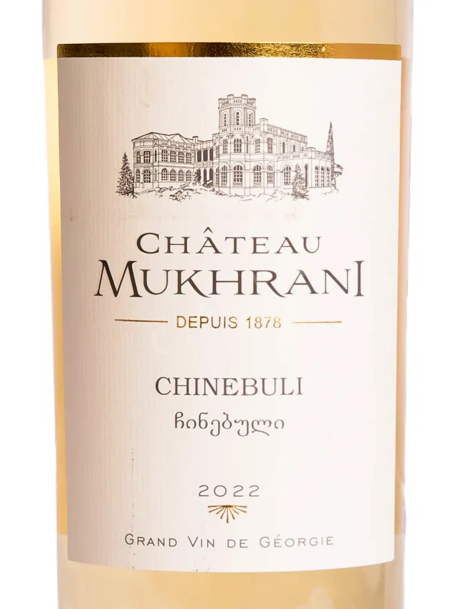 Этикетка Chateau Mukhrani Chinebuli 2022 0.75 л