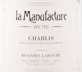 Этикетка вина La Manufacture Chablis 2018 1.5 л