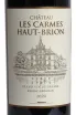 Этикетка Chateau les Carmes Haut-Brion Pessac-Leognan 2020 0.75 л