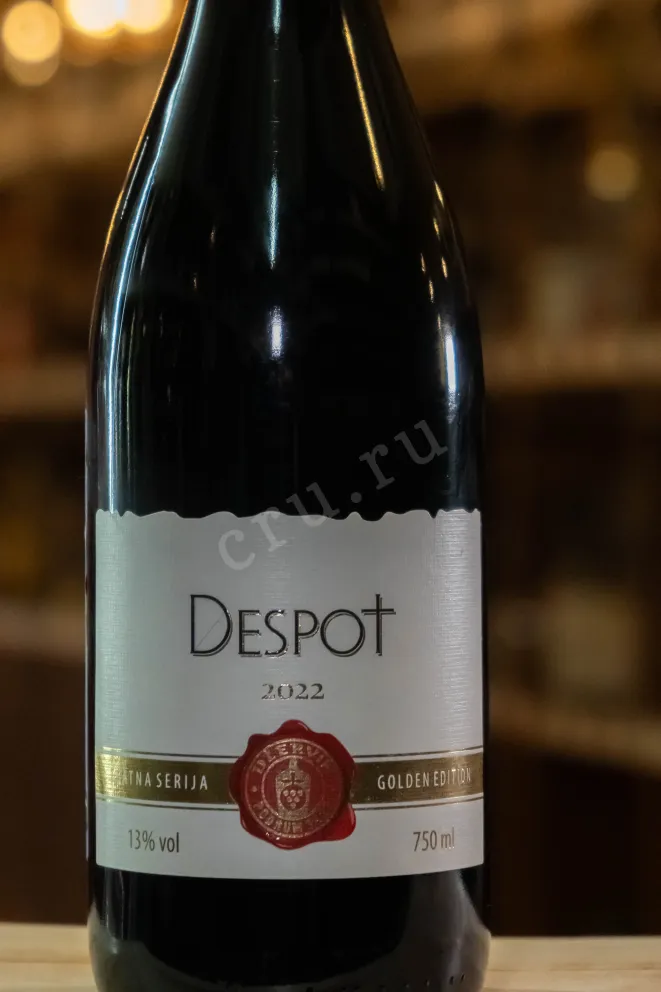 В магазине Крю Профи Podrum Dzervin Despot 2022 0.75 л