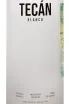 Этикетка Tecan Blanco 0.7 л