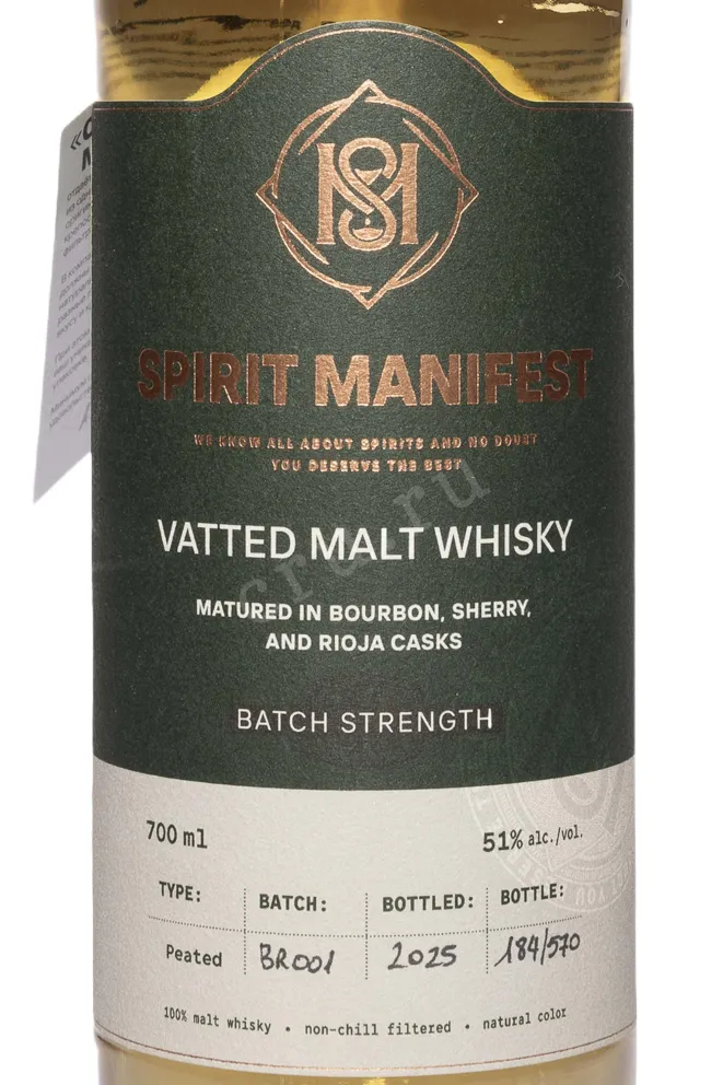 Этикетка Дункан Тейлор Спирит Манифест Ваттед Молт 0.7 л