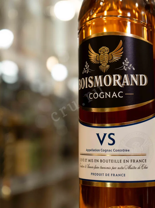В магазине Крю Профи Boismorand VS 5 years 0.7 л