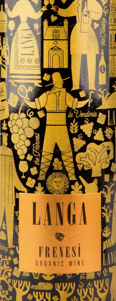 Вино Langa Frenesi 2019 0.75 л