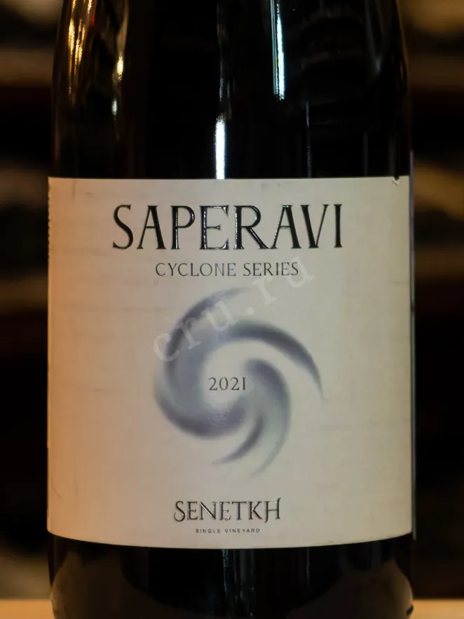В магазине Крю Профи Senetkh Saperavi 2021 0.75 л