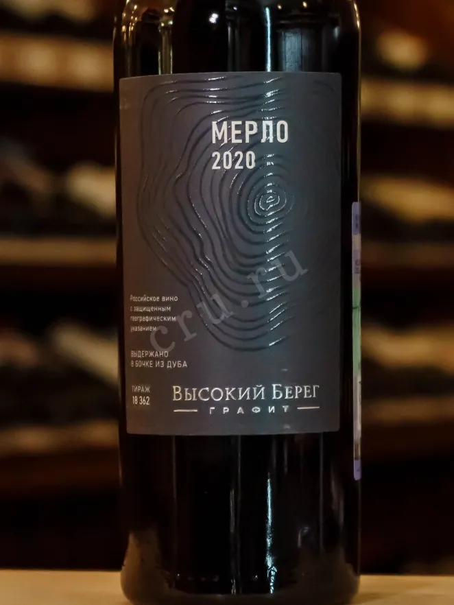В магазине Крю Профи Vysokij Bereg Merlot Grafit 2020 0.75 л