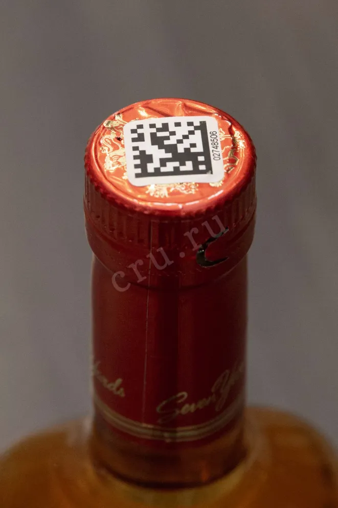 Пробка Seven Yards Blended 0.5 л