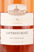 Этикетка вина Саперави Розе Бадагони 0.75