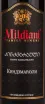 Вино Mildiani Kindzmarauli 2022 0.75 л