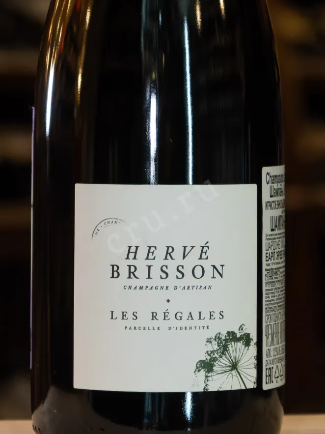 В магазине Крю Профи Herve Brisson Les Regales 2019 0.75 л