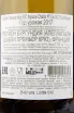 Контрэтикетка вина Chablis Premier Cru AOC Fourchaume La Chablisienne 0.75 л