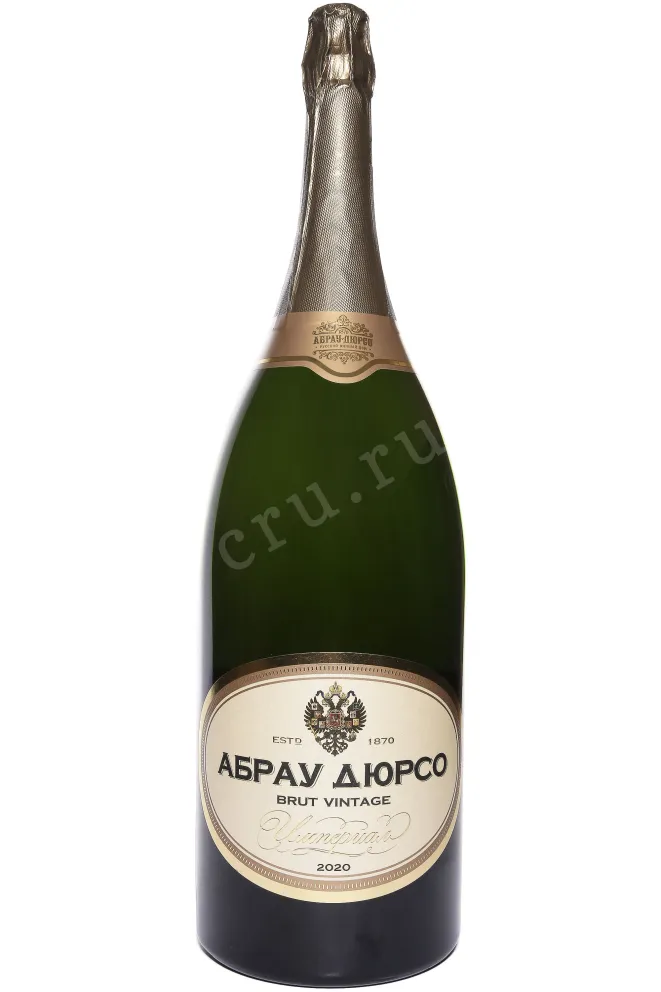 Бутылка Abrau-Durso Imperial Brut Vintage in wood box 2020 6 л