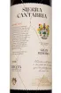 Этикетка Sierra Cantabria Gran Reserva DOCa 2016 0.75 л