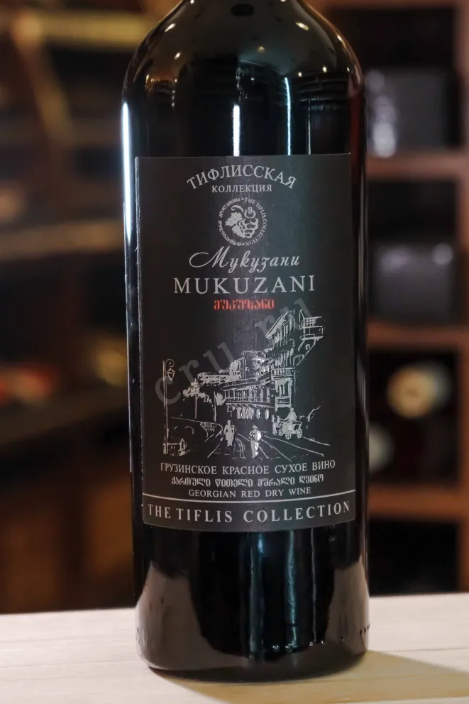 В магазине Крю Профи The Tiflis Collection Mukuzani  2020 0.75 л