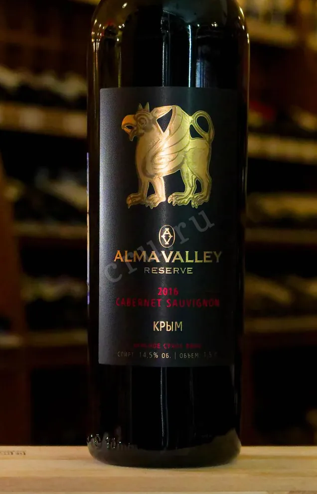 В магазине Крю Профи Alma Valley Cabernet Sauvignon Reserve 2016 1.5 л