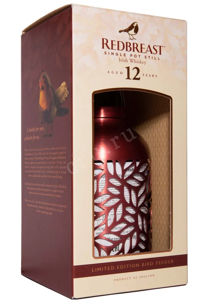 В подарочной коробке Redbreast 12 years in gift box 0.7 л