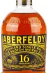 Виски Aberfeldy 16 years gift box  0.7 л