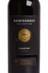 Этикетка Myskhako Quintessence Carmenere 2022 0.75 л