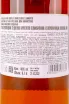 Контрэтикетка Lagavulin 9 years Game of Thrones House Lannister in tube 0.7 л