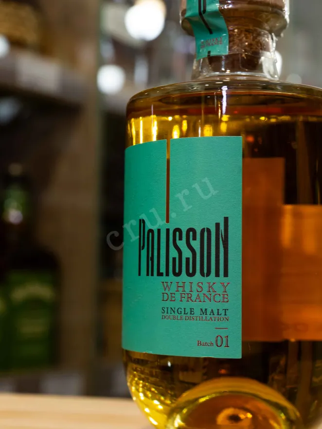 В магазине Крю Профи Palisson Batch 01 gift box 0.7 л