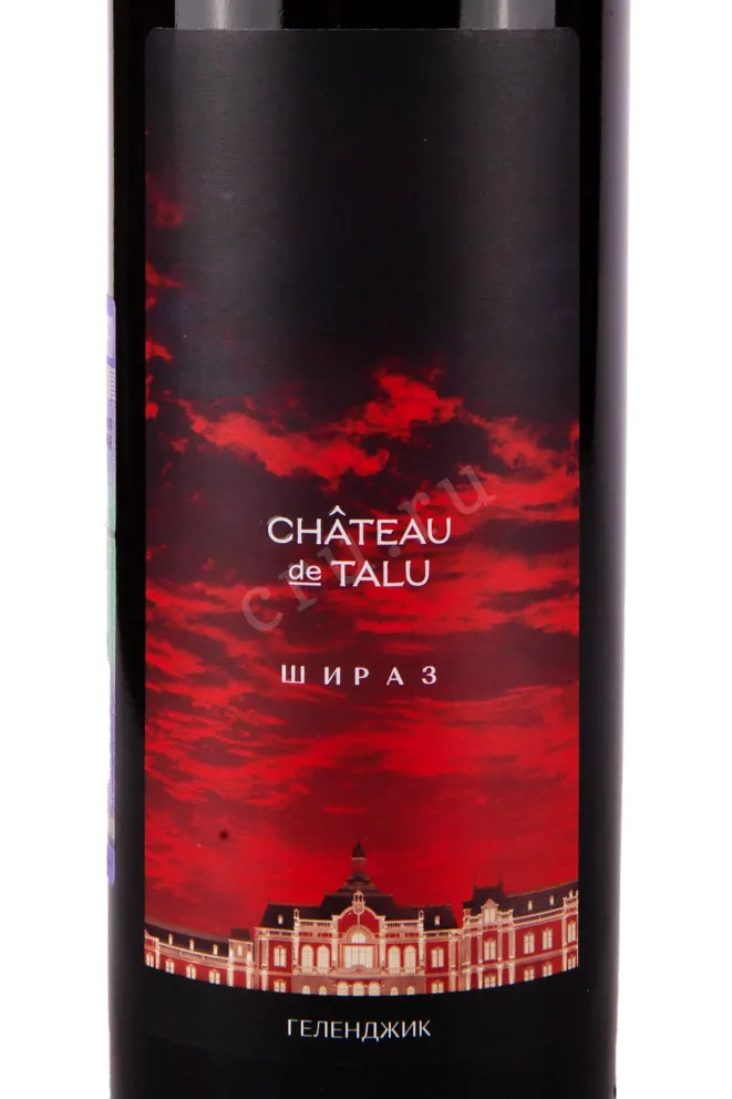 Этикетка Chateau de Talu Shiraz 2023 0.75 л