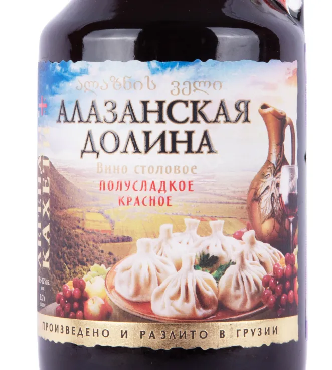 Этикетка вина Легенды Кахети Алазанская Долина 0.7