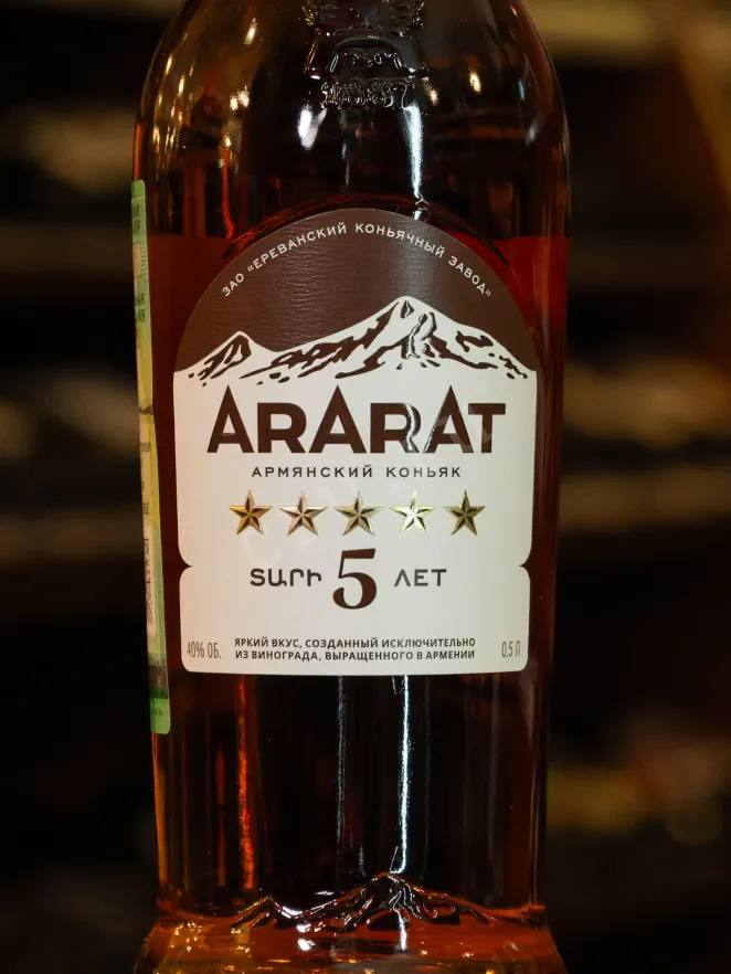 В магазине Крю Профи Ararat 5 stars 0.5 л