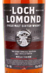 Этикетка Loch Lomond 151th The Open Special Edition Royal Liverpool Rioja Finish in gift box 0.7 л