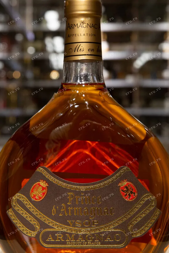 Этикетка Prince d'Armagnac VSOP 0.7 л