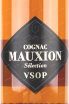 Этикетка Mauxion Selection VSOP gift box 2013 0.7 л