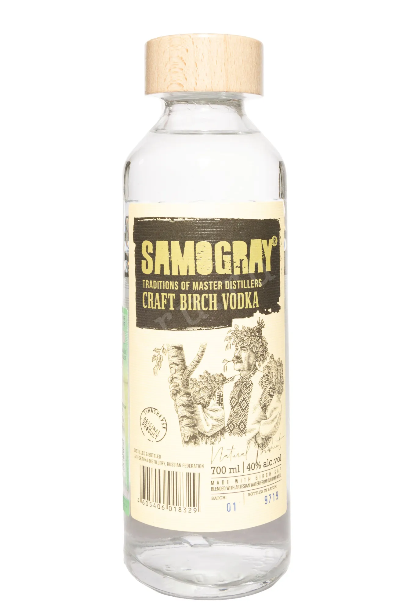 Фото — Водка Самограй Березовый Сок  0.7 л
