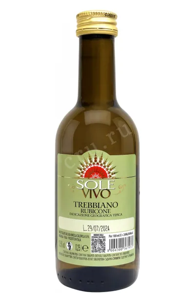 Вино Caldirola, Sole Vivo Trebbiano Rubicone 2023 0.25 л