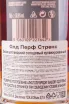 Контрэтикетка Old Perth Strenght in gift box 0.7 л