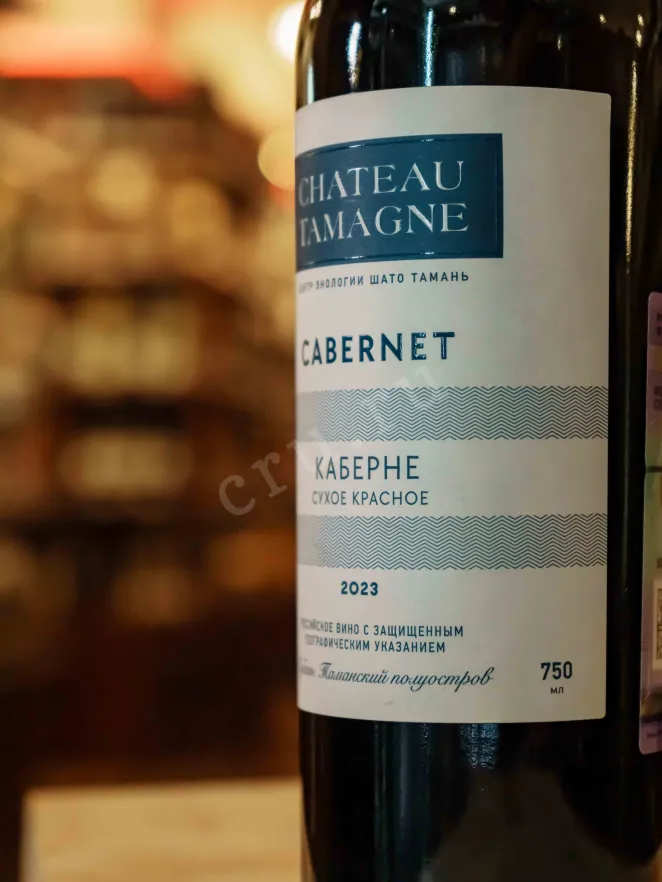 В магазине Крю Профи Chateau Tamagne Cabernet Red Dry 2023 0.75 л