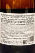 Контрэтикетка Gris Pinot Grigio 2021 0.75 л