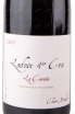 Этикетка вина Ladua Premier Cru Le Corve Claire Nodan 2019 0.75 л