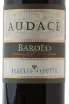 Этикетка Audace Barolo Roberto Sarotto 2019 0.75 л