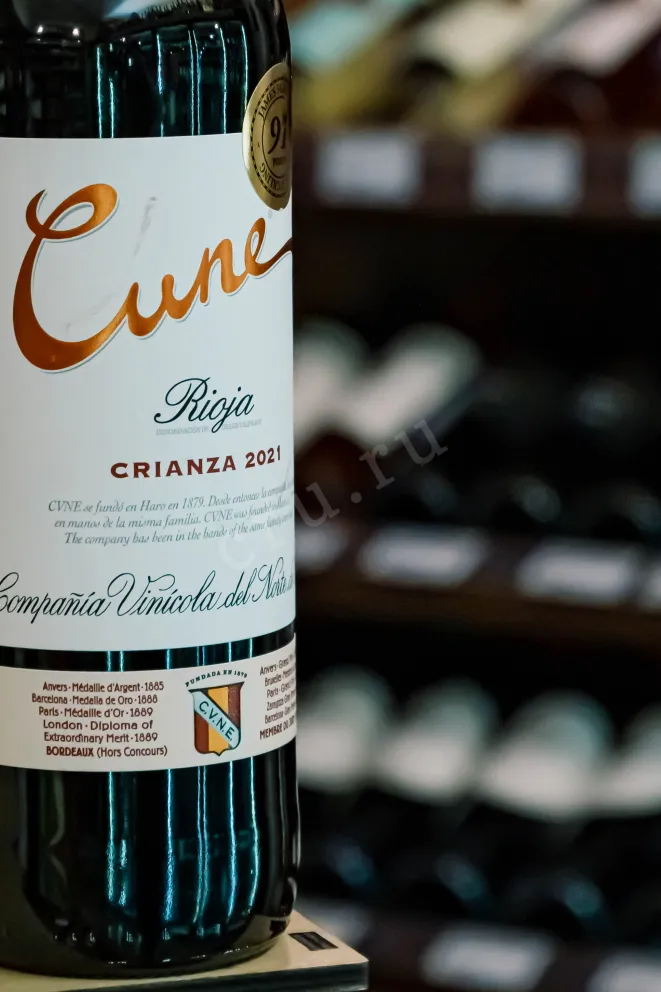 Пробка Cune Crianza 2021 0.75 л