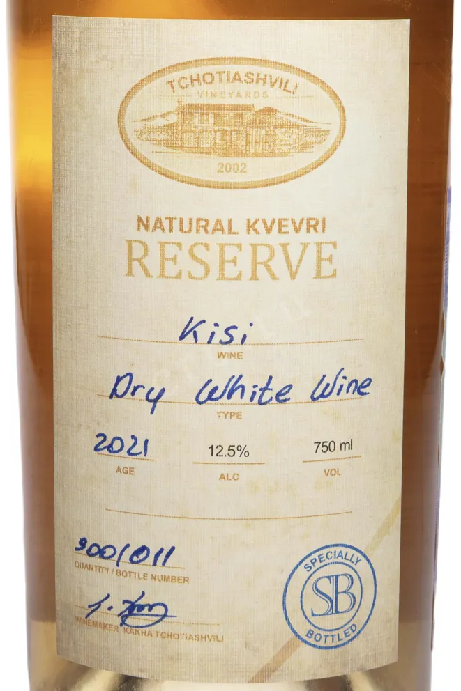 Этикетка Tchotiashvili Kisi Natural Kvevri Reserve 2021 0.75 л