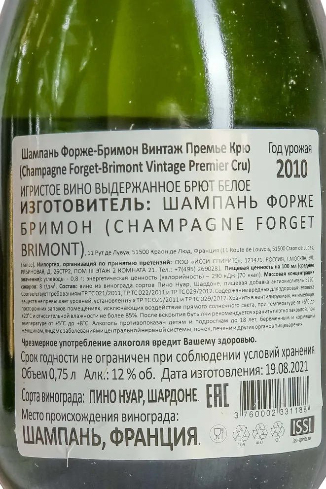 Контрэтикетка Champagne Forget-Brimont Vintage Premier Cru Collection 2012 0.75 л