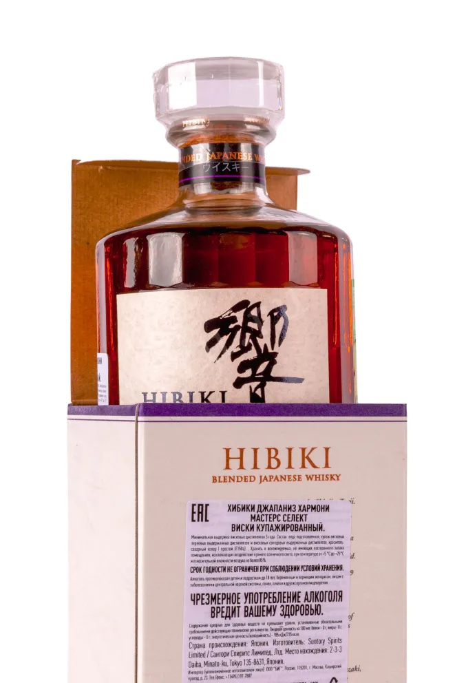 В подарочной коробке Hibiki Japanese Harmony Masters Select gift box 0.7 л