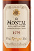 Арманьяк De  Montal 1979 0.2 л