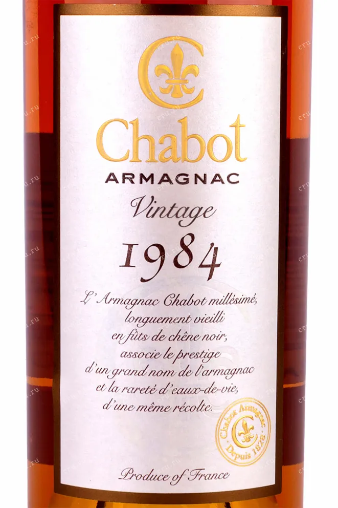 Этикетка Chabot with gift tube 1984 0.7 л