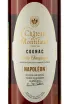 Этикетка Chateau de Montifaud Napoleon 0.7 л