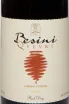 Этикетка Besini Qvevri Dry Red 2022 0.75 л