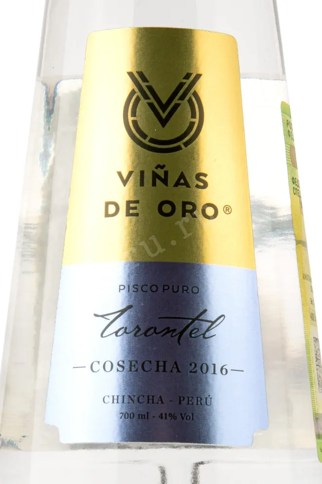 Этикетка Vinas de Oro Torontel 0,7 л