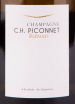Этикетка игристого вина C.H. Piconnet 3Cepages AOC 0.75 л