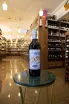 В магазине Крю Профи Jam Shed Malbec Mendoza 2023 0.75 л